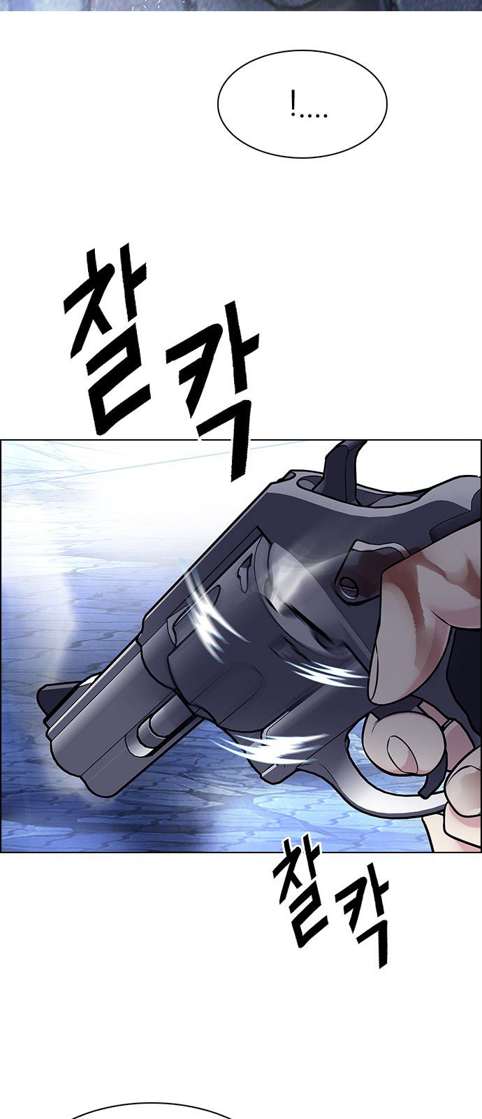 Page 34 of Chapter 351