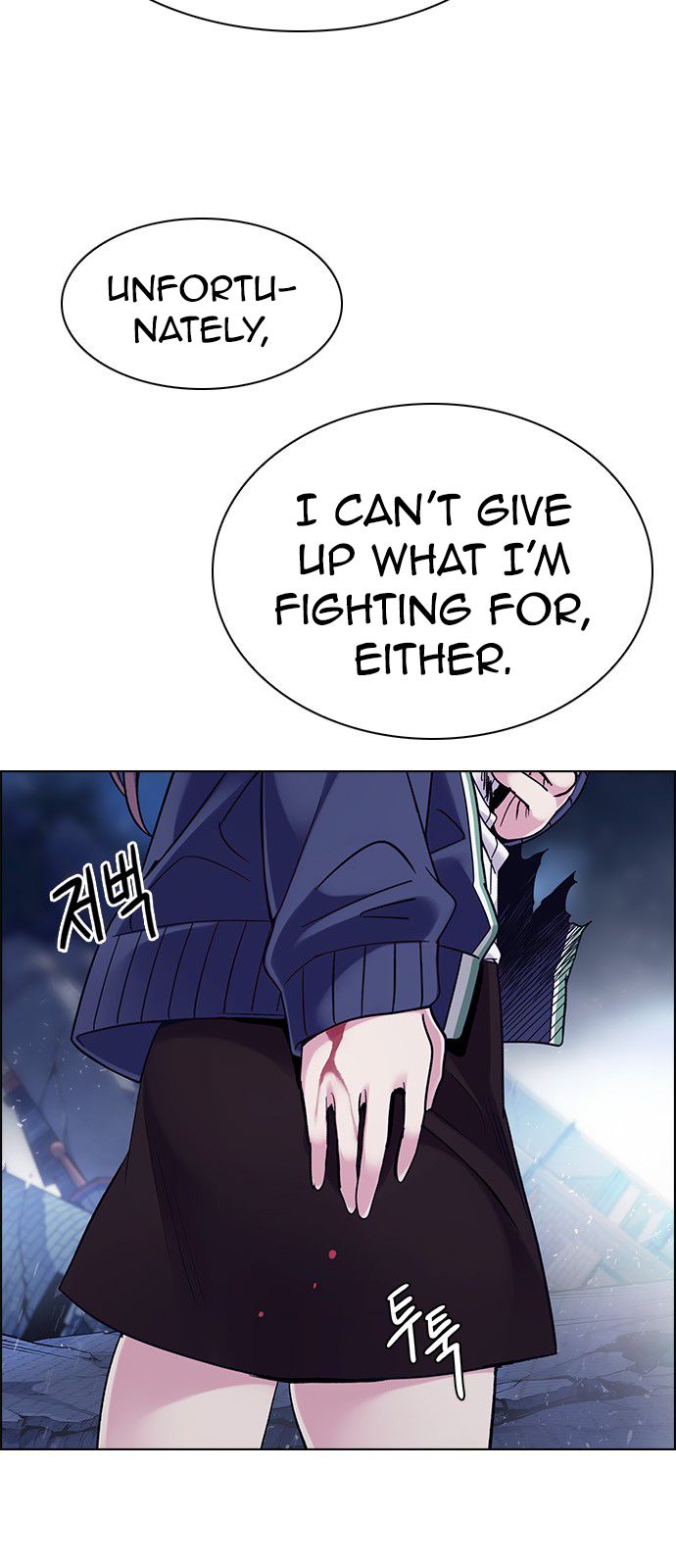 Page 42 of Chapter 351