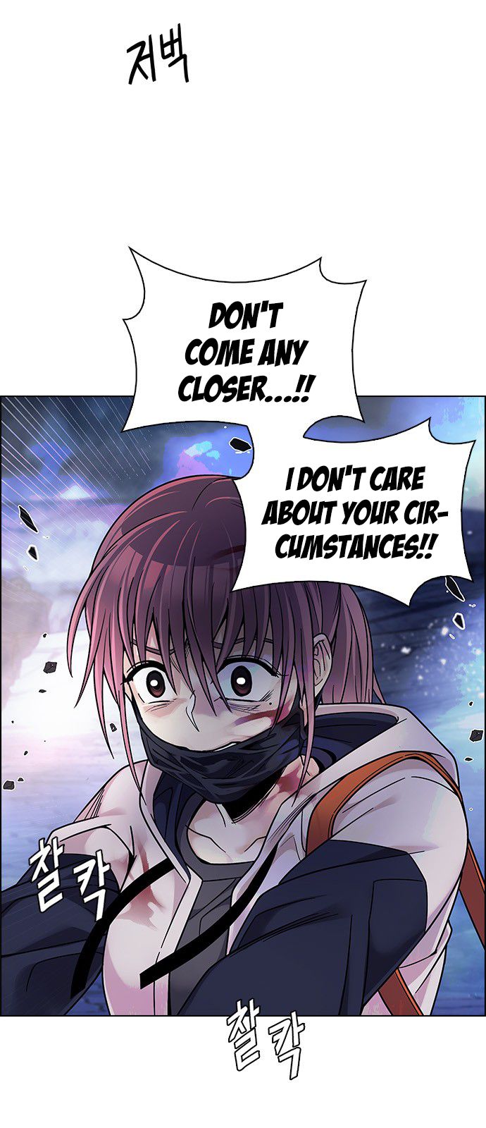 Page 43 of Chapter 351