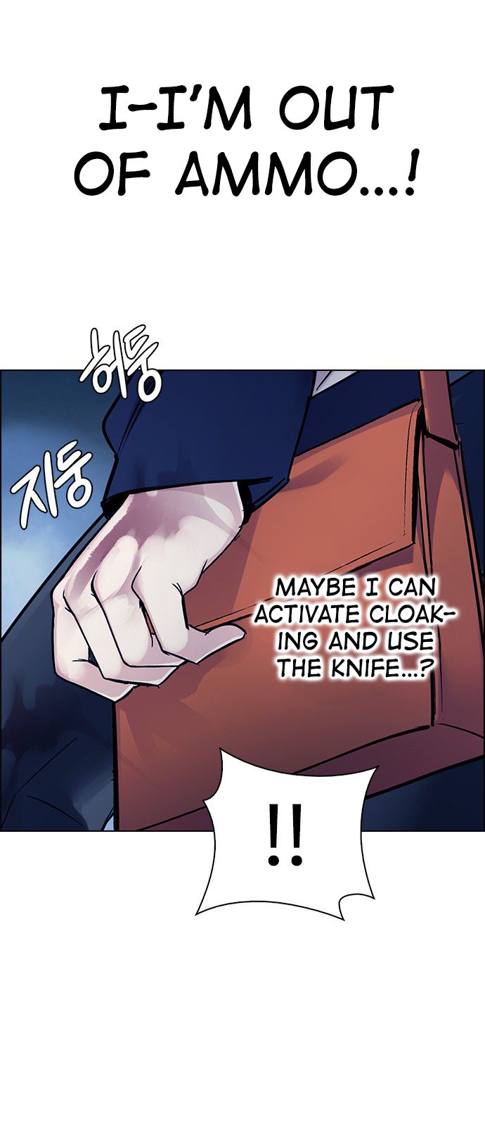 Page 44 of Chapter 351