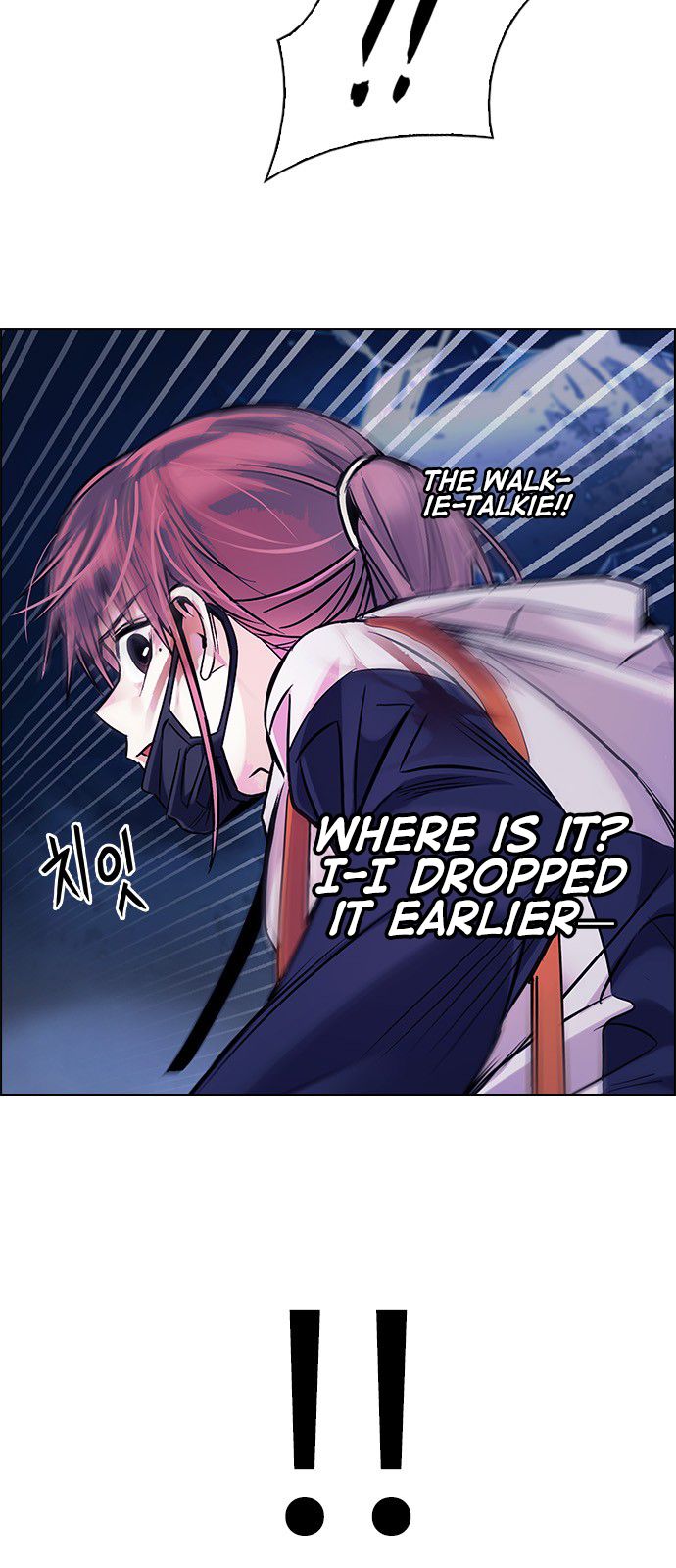 Page 49 of Chapter 351