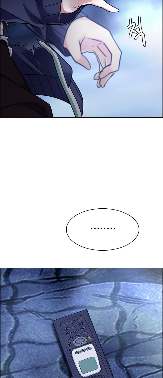 Page 52 of Chapter 351