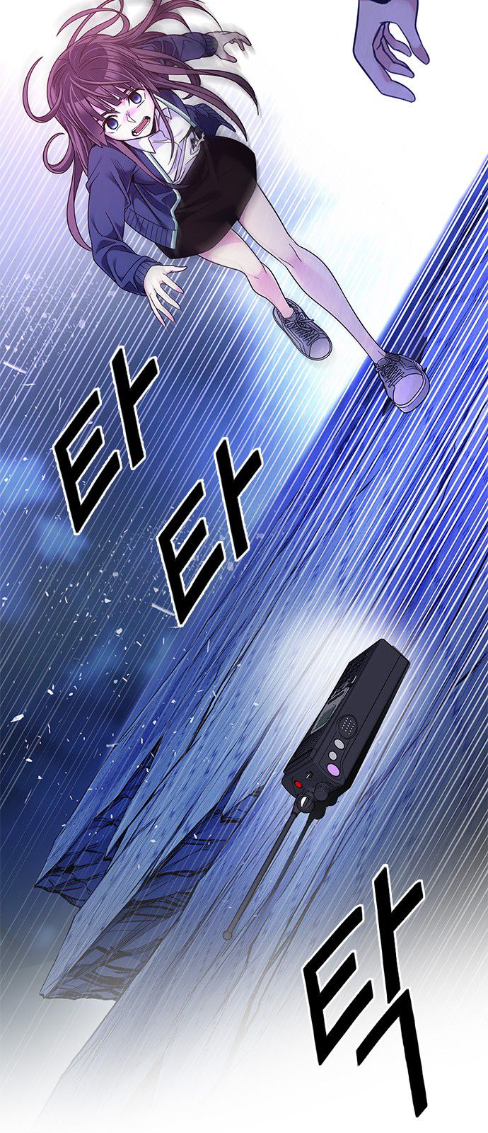 Page 54 of Chapter 351