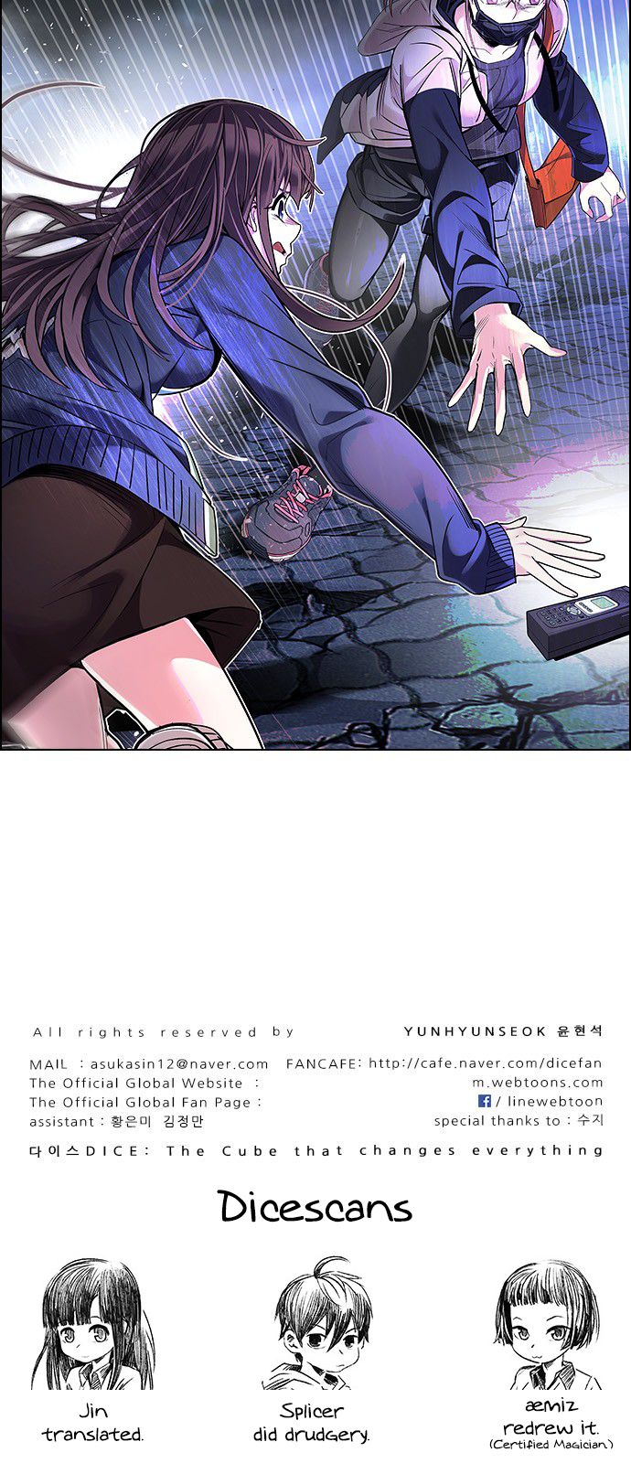 Page 56 of Chapter 351