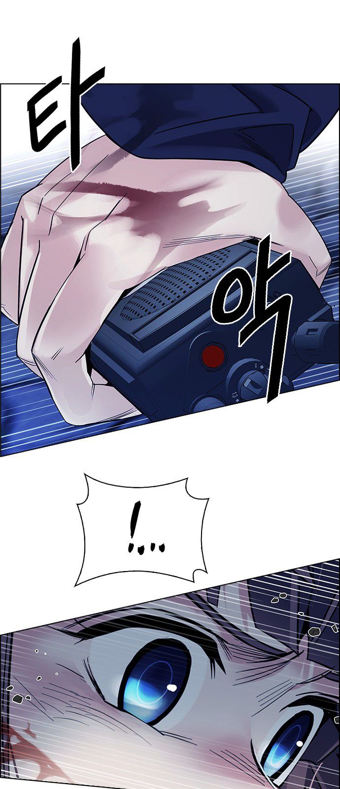 Page 7 of Chapter 352