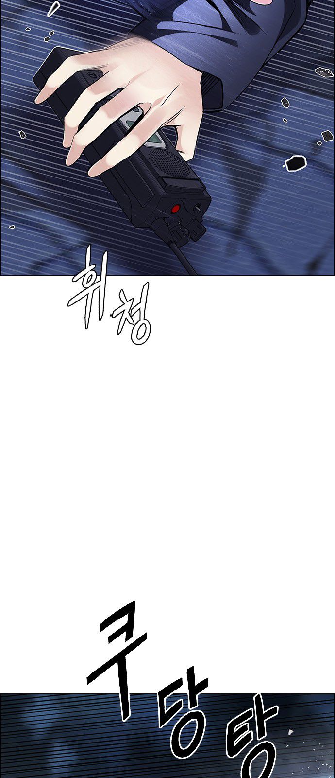 Page 9 of Chapter 352