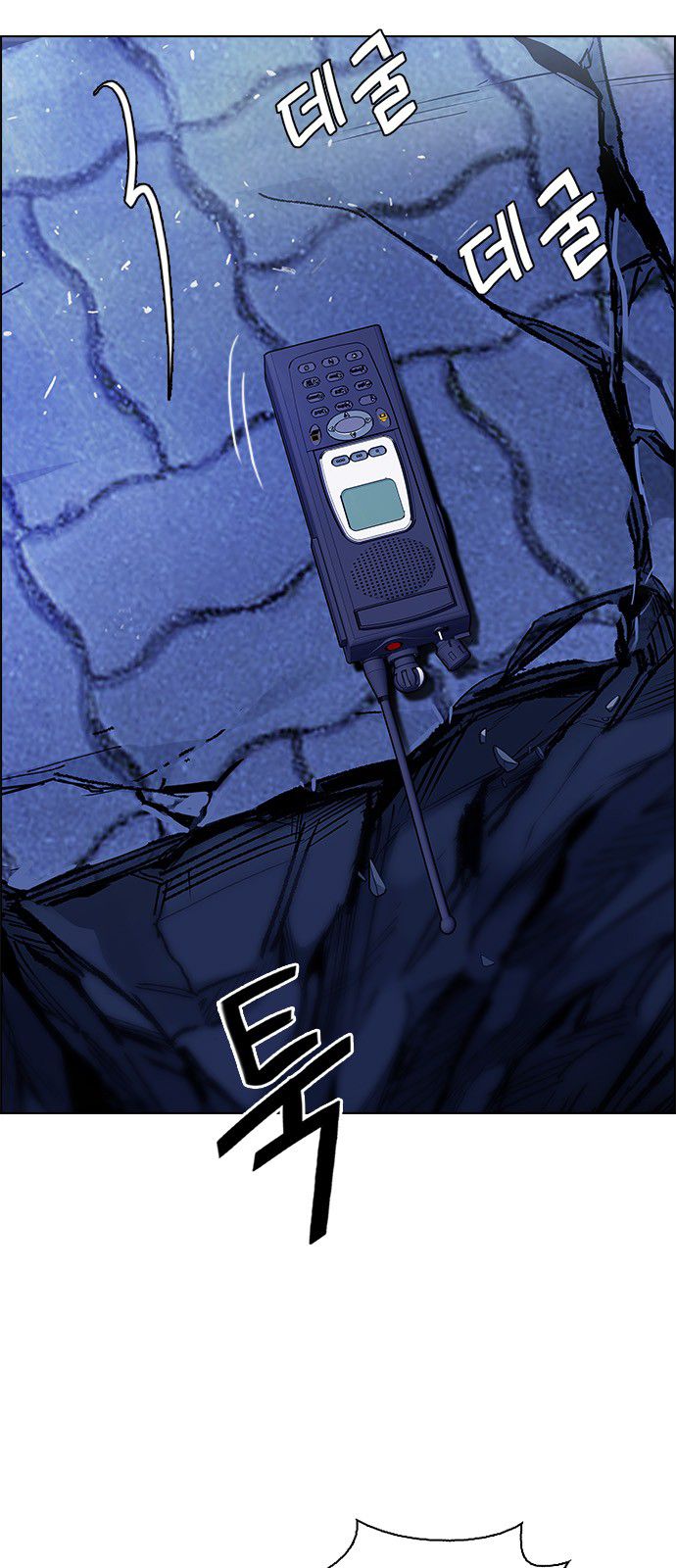 Page 11 of Chapter 352