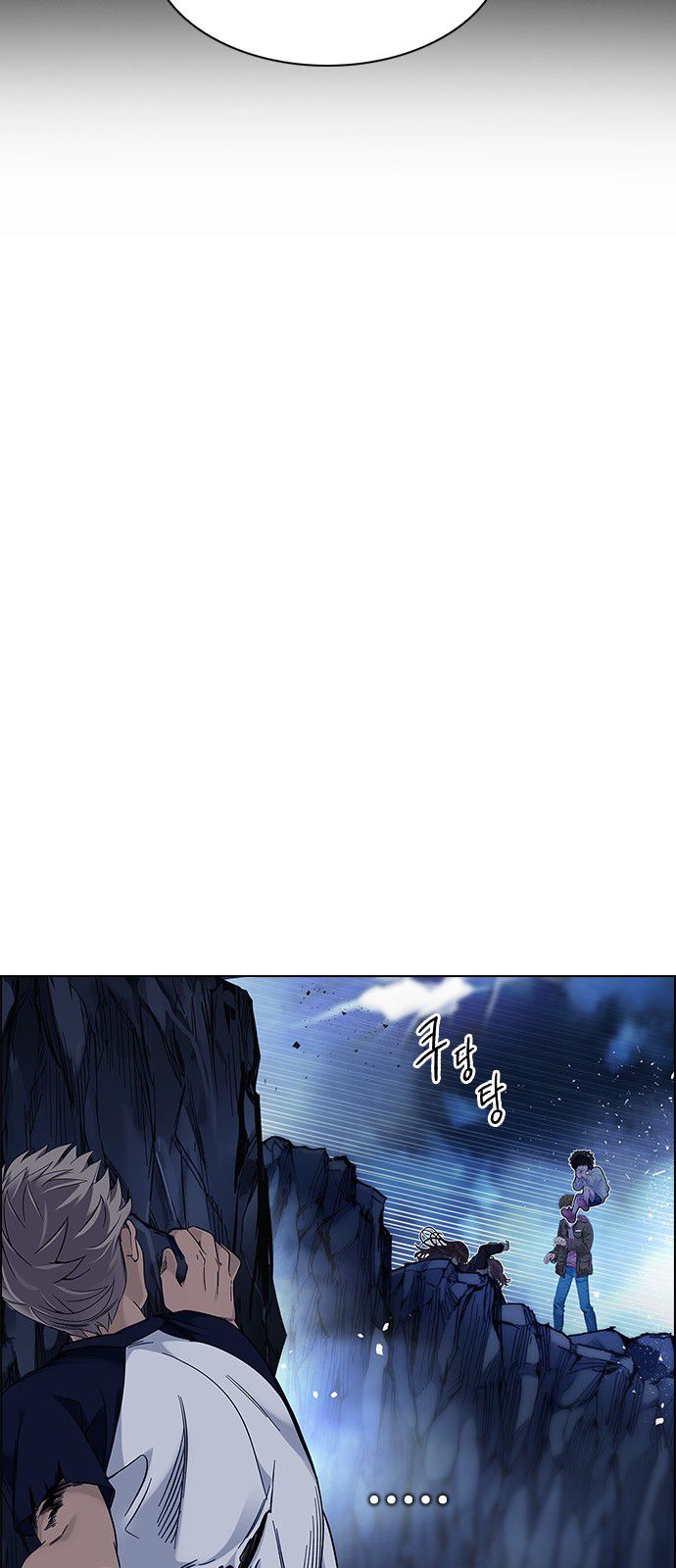 Page 49 of Chapter 352