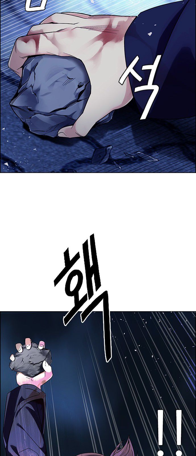 Page 61 of Chapter 352