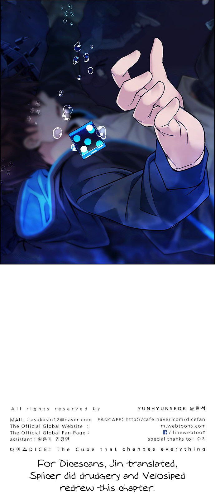 Page 65 of Chapter 352