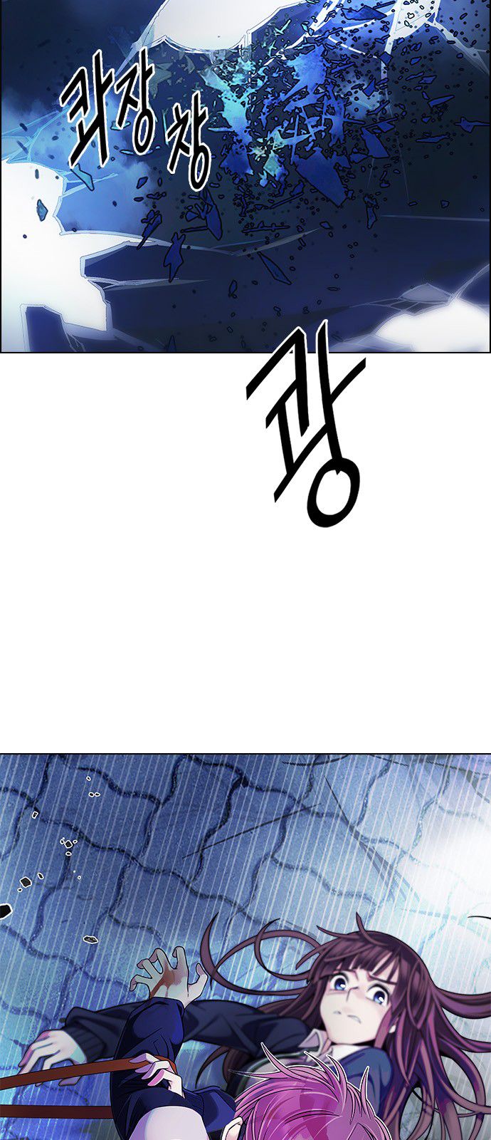 Page 7 of Chapter 353
