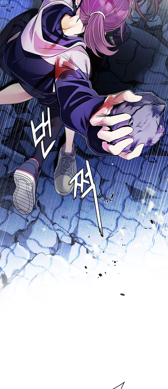 Page 8 of Chapter 353