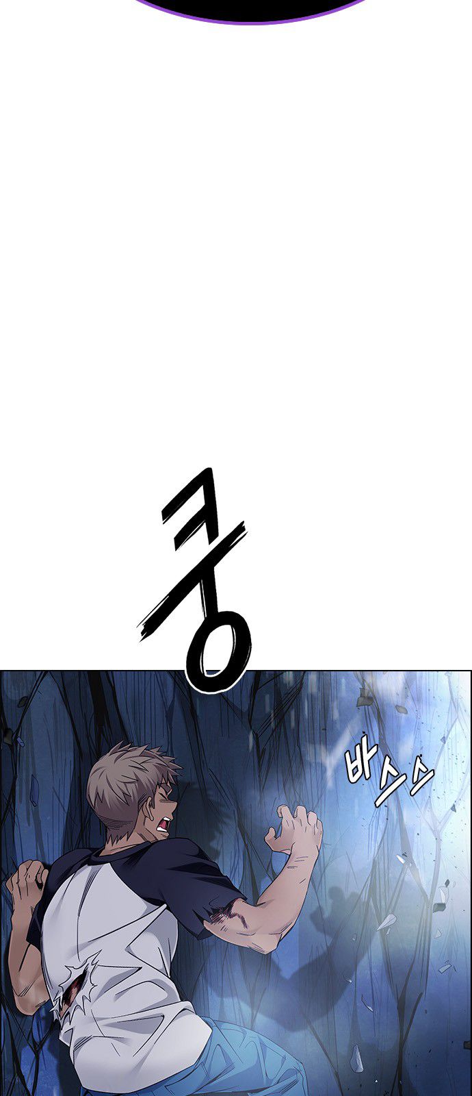 Page 18 of Chapter 353