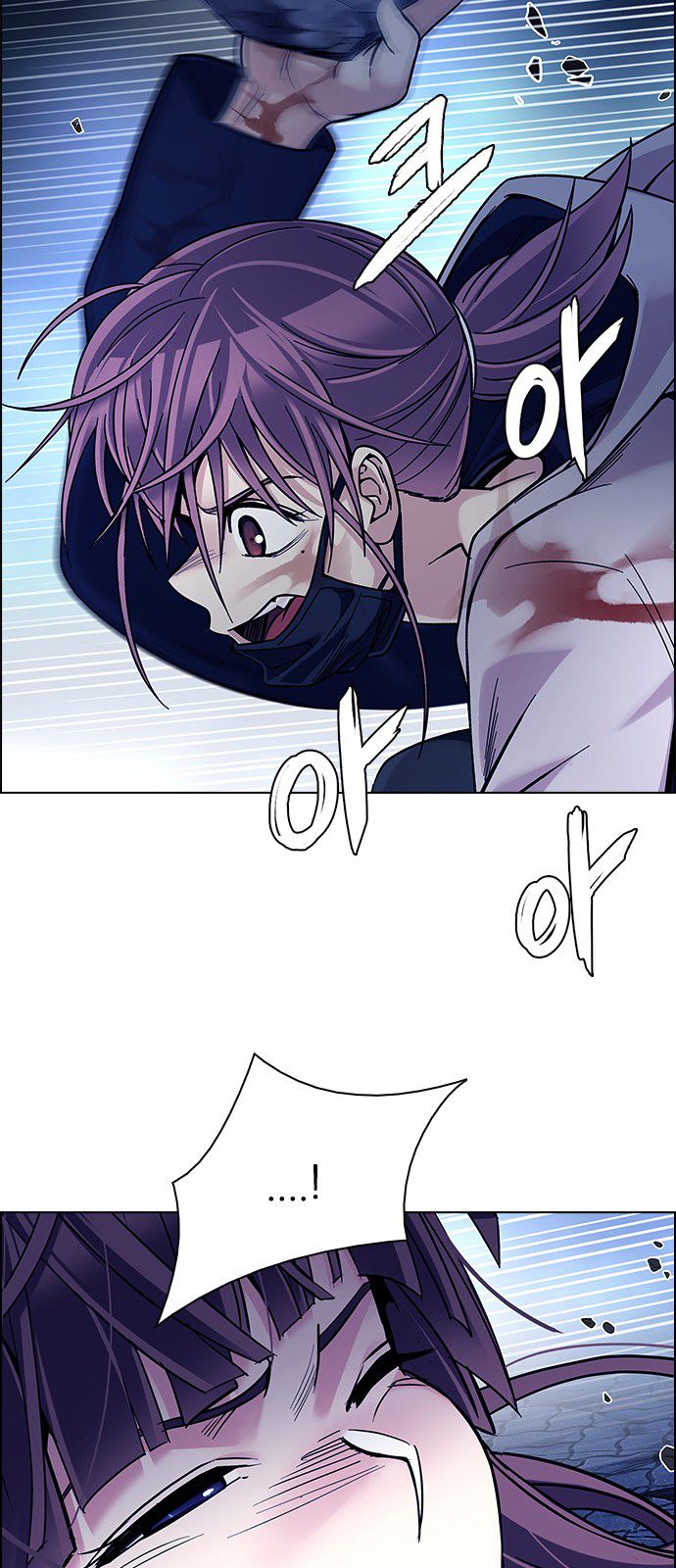 Page 21 of Chapter 353