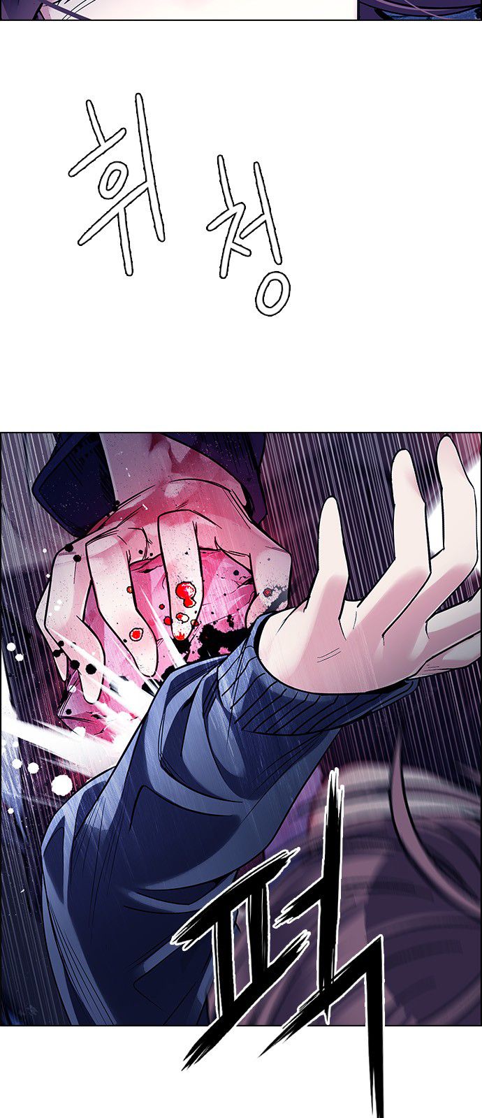 Page 22 of Chapter 353