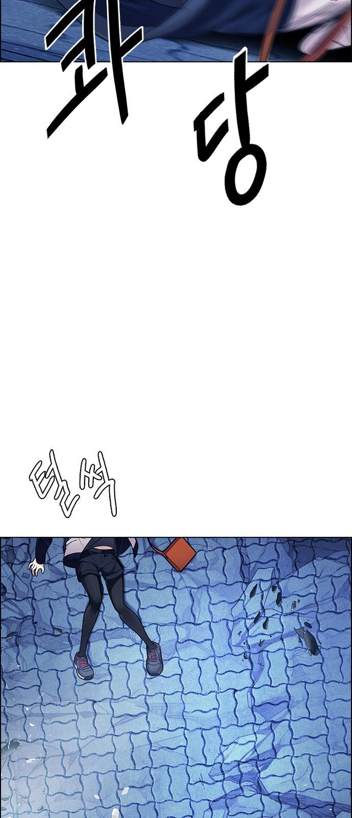 Page 25 of Chapter 353