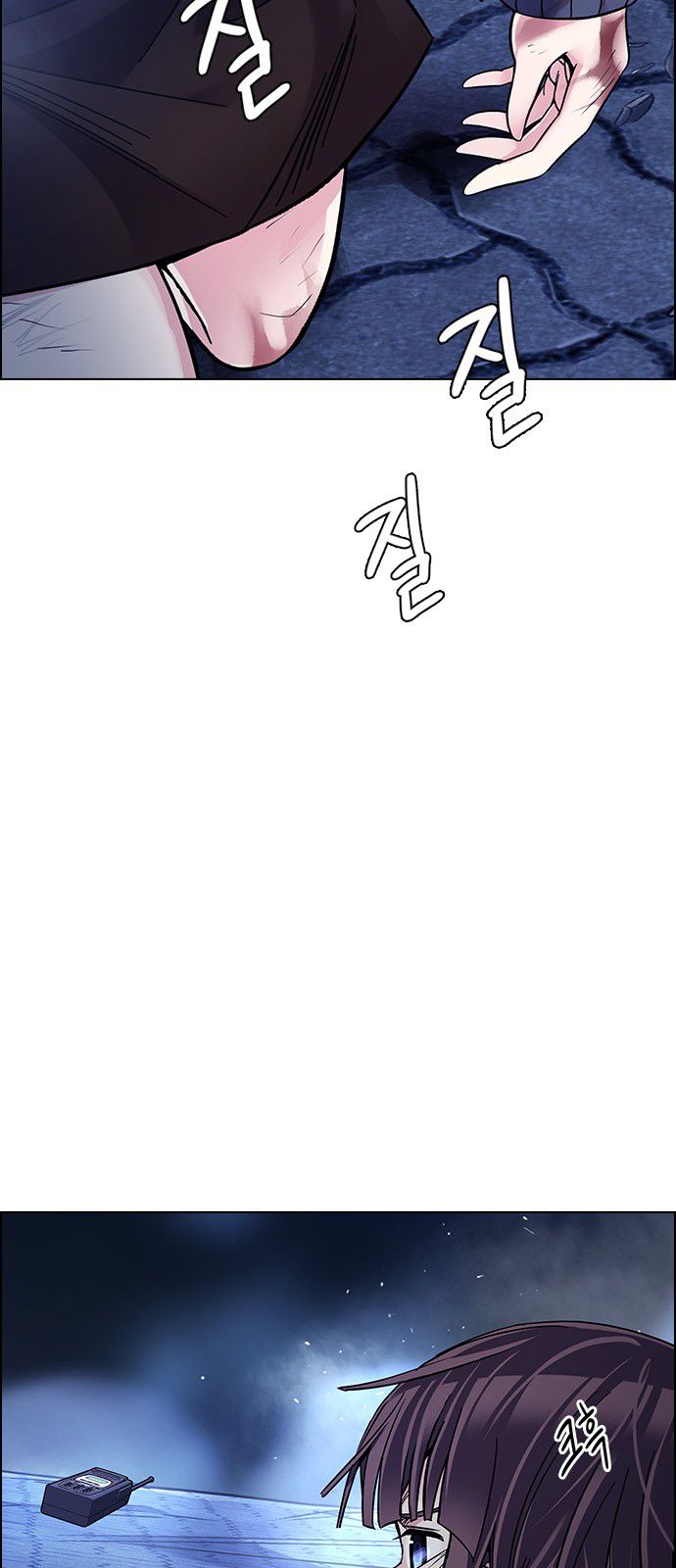 Page 27 of Chapter 353