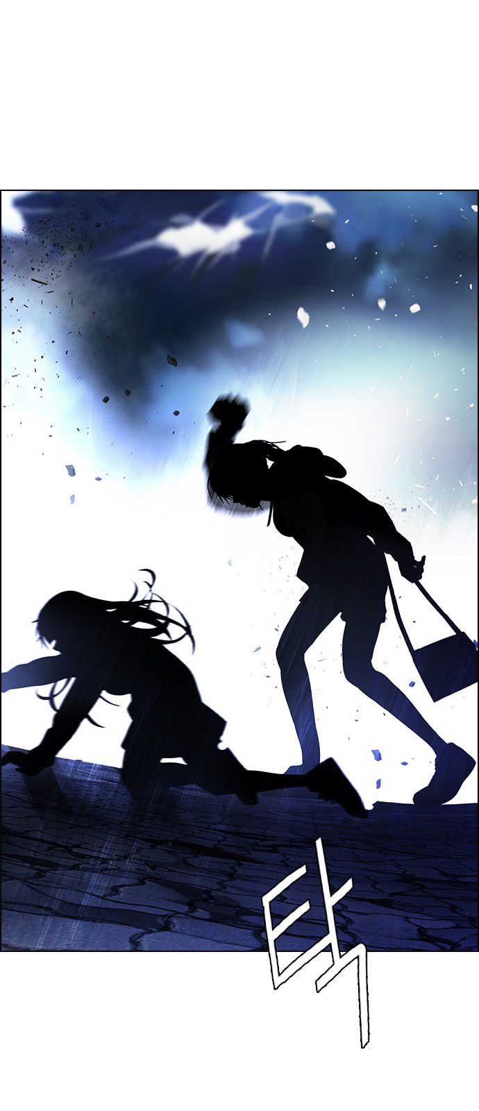 Page 32 of Chapter 353