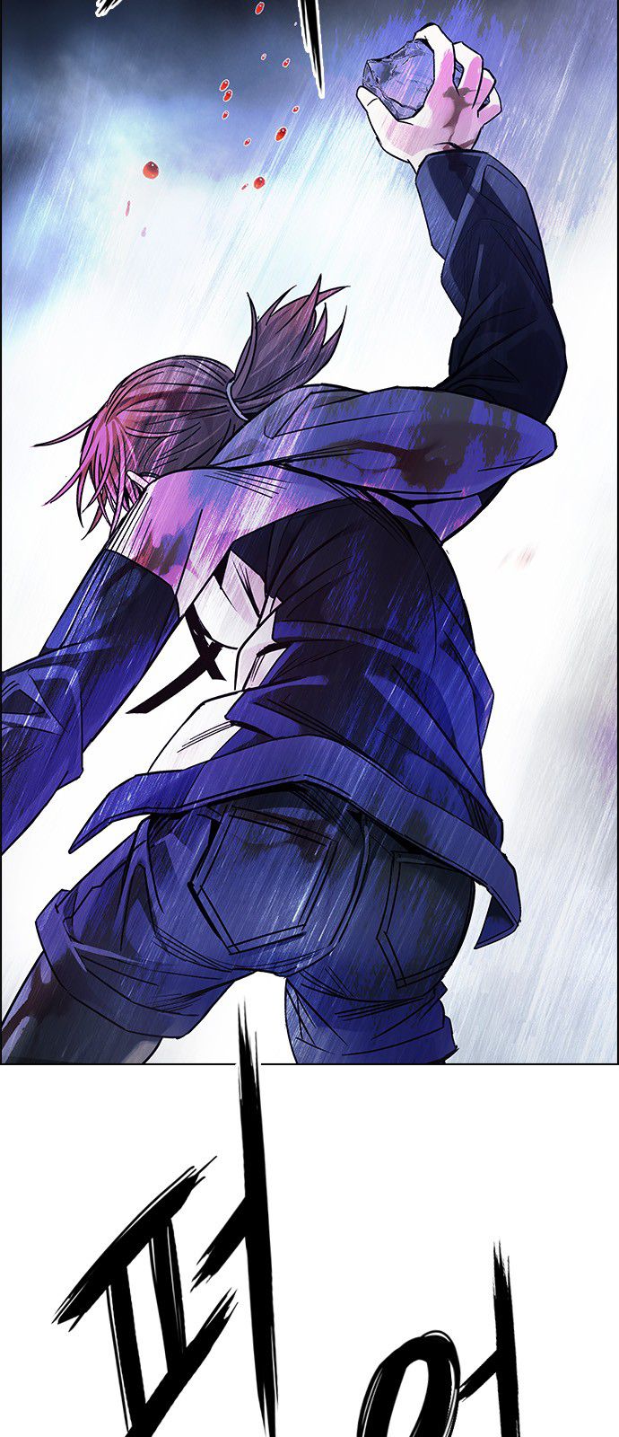 Page 34 of Chapter 353