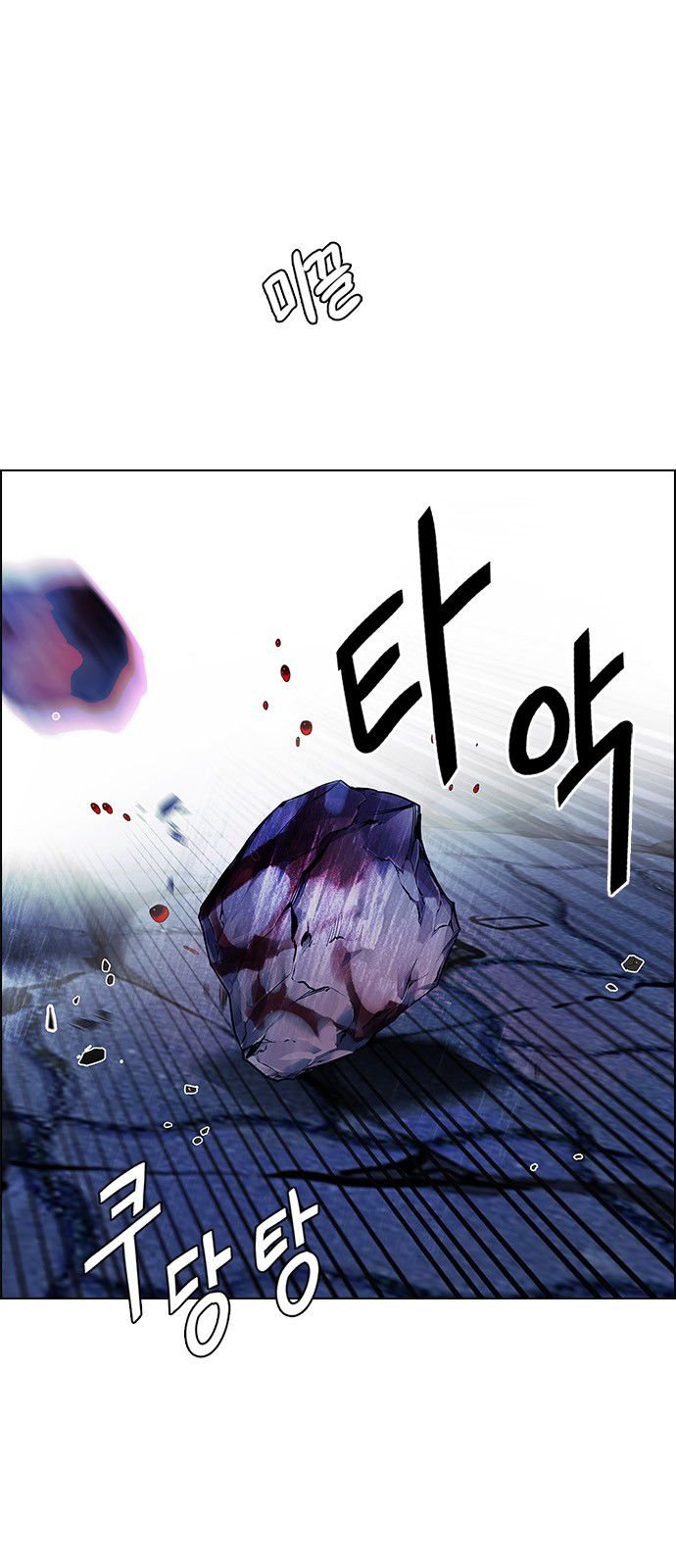 Page 36 of Chapter 353
