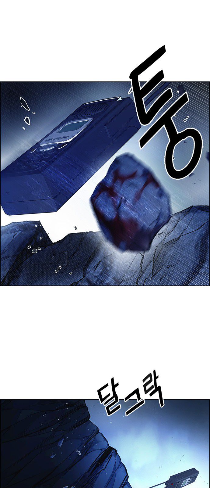 Page 37 of Chapter 353