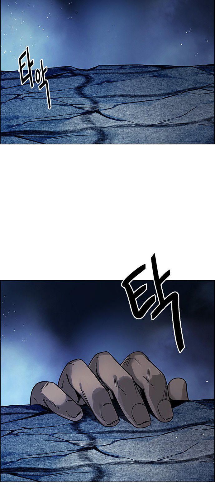 Page 45 of Chapter 353