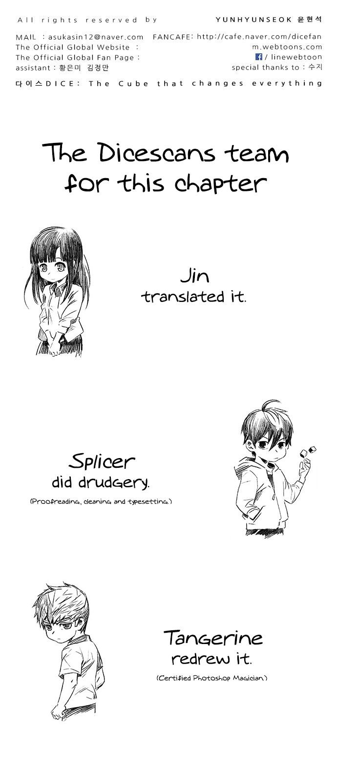 Page 51 of Chapter 353