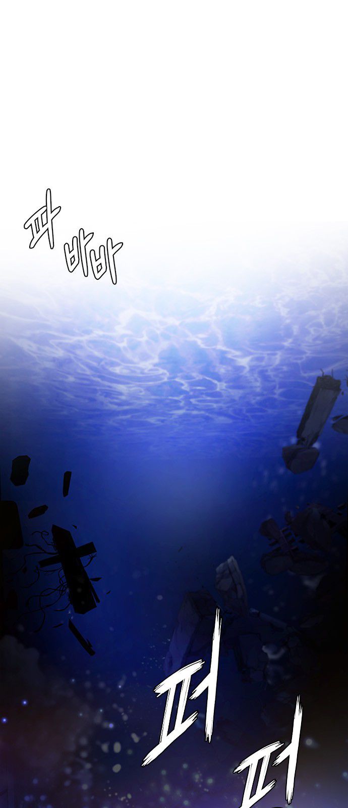 Page 25 of Chapter 355