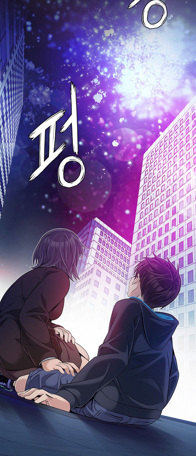 Page 26 of Chapter 355