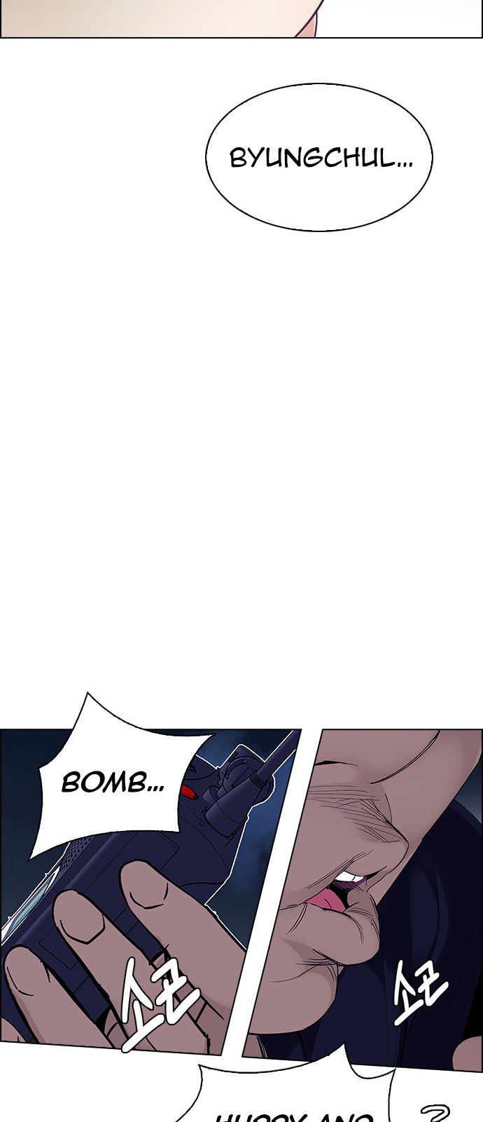 Page 46 of Chapter 355