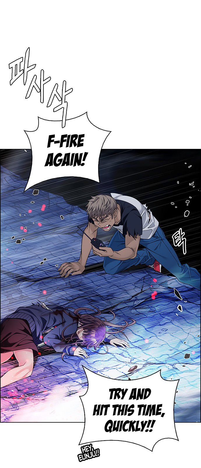 Page 26 of Chapter 356