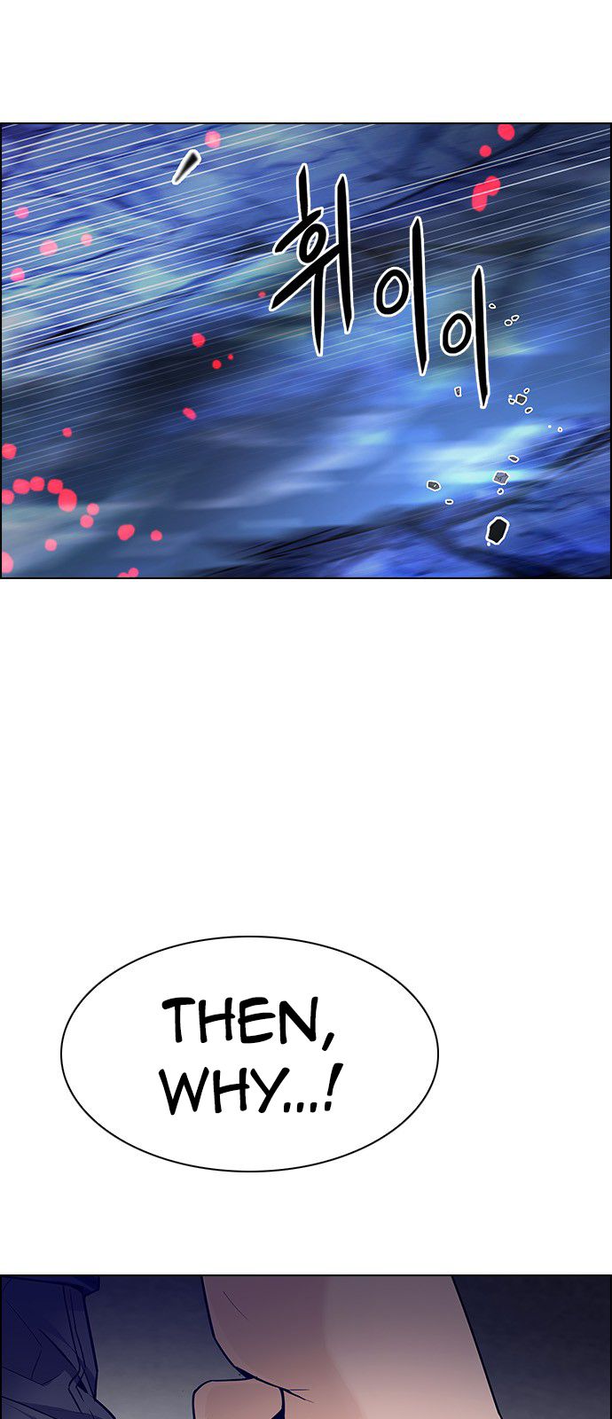 Page 27 of Chapter 356