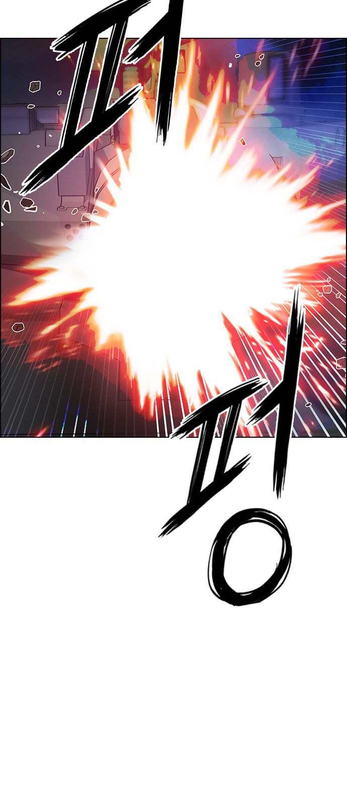 Page 32 of Chapter 356