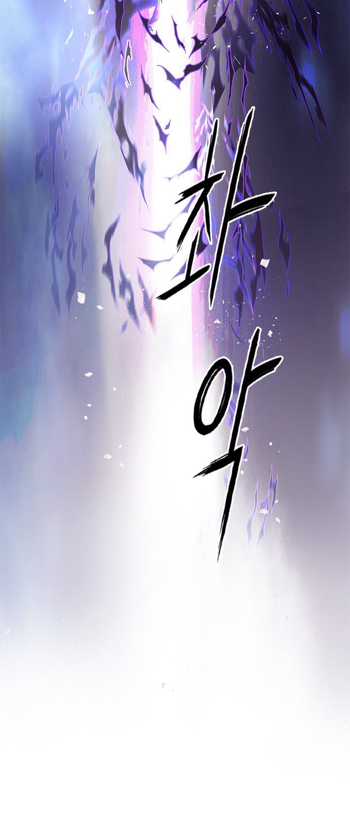 Page 36 of Chapter 356