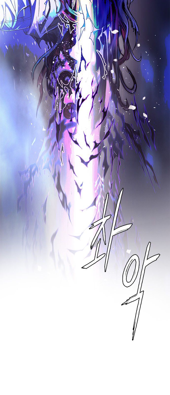 Page 2 of Chapter 357