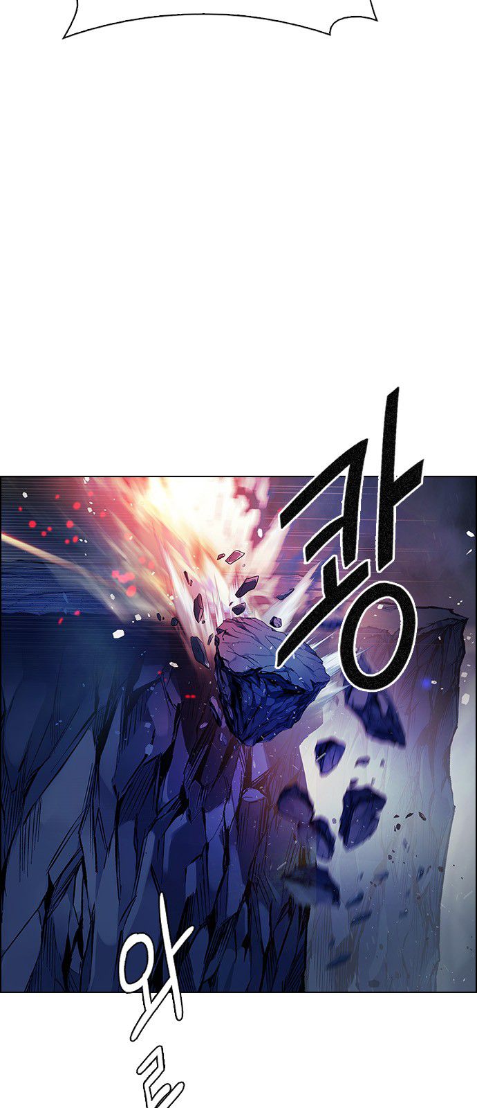 Page 4 of Chapter 357