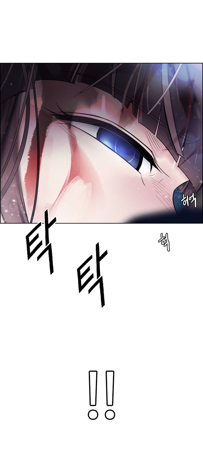 Page 22 of Chapter 357