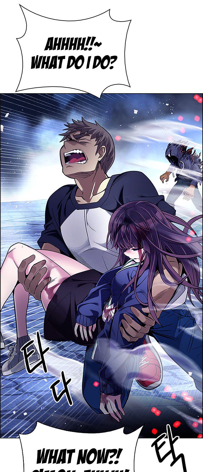 Page 29 of Chapter 357
