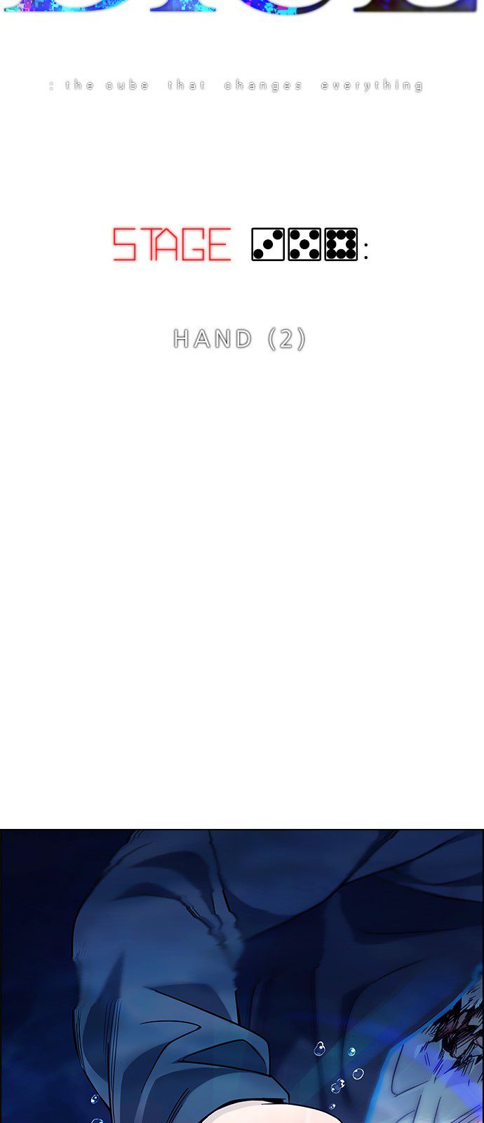 Page 17 of Chapter 358