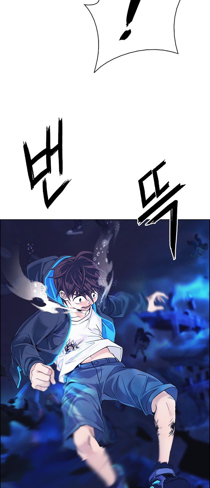 Page 20 of Chapter 358