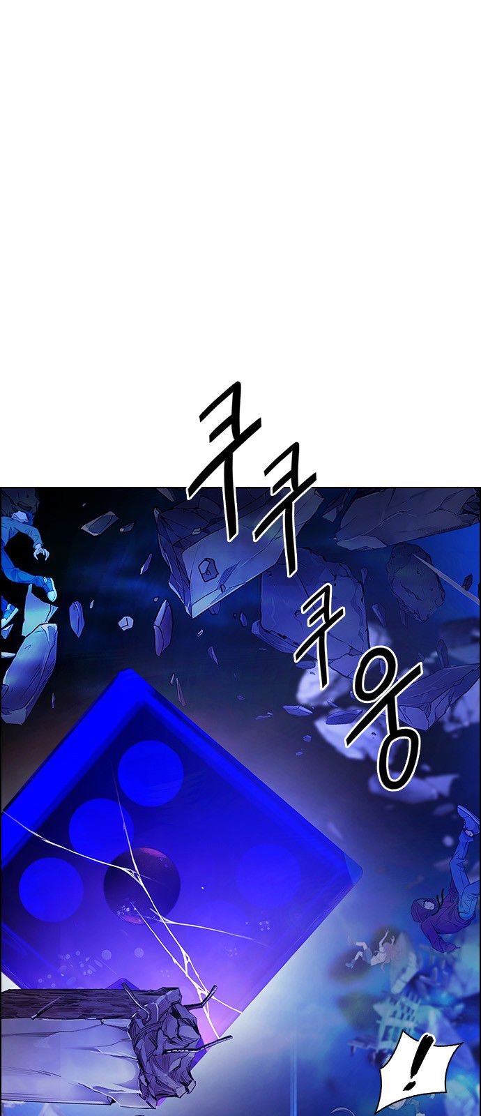 Page 1 of Chapter 359