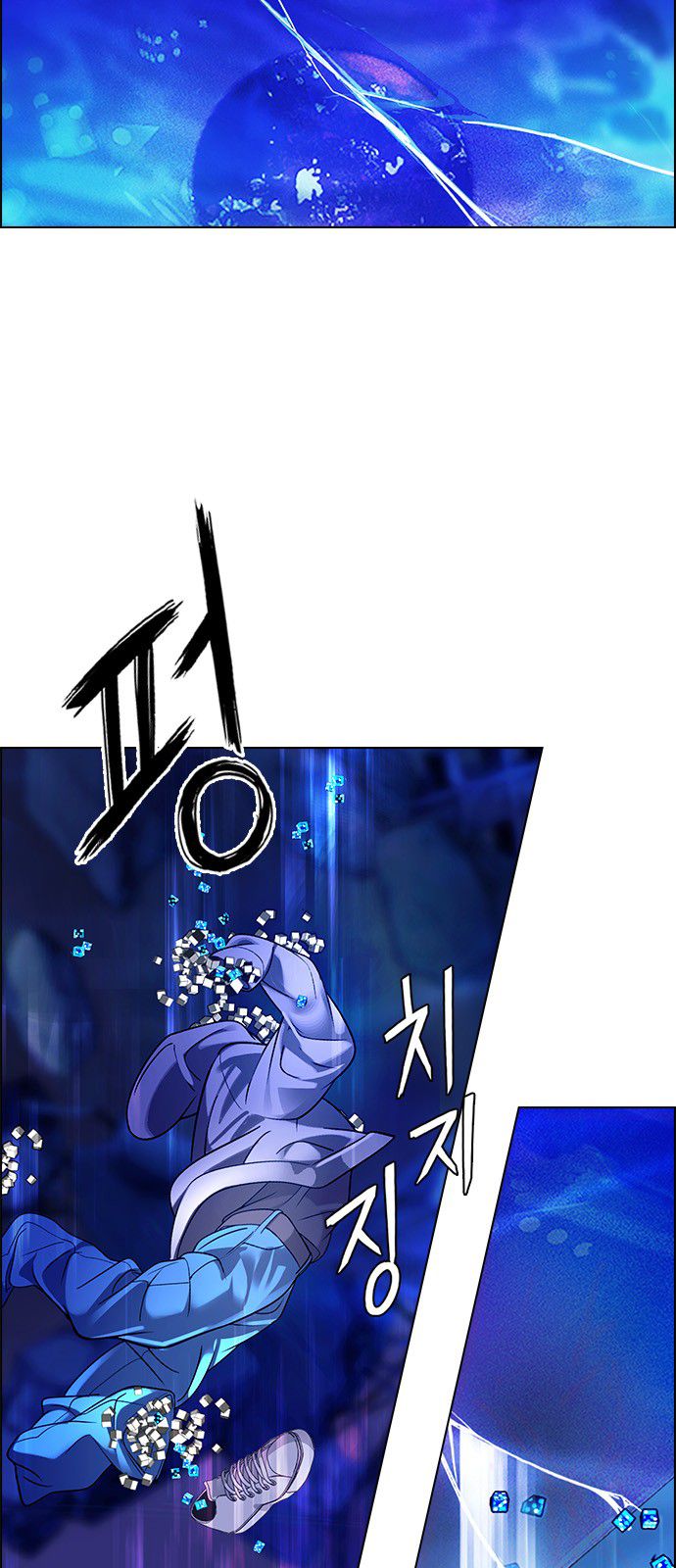 Page 4 of Chapter 359