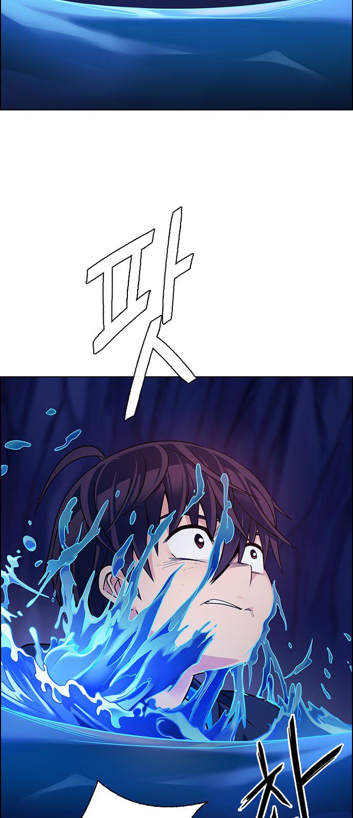 Page 14 of Chapter 359