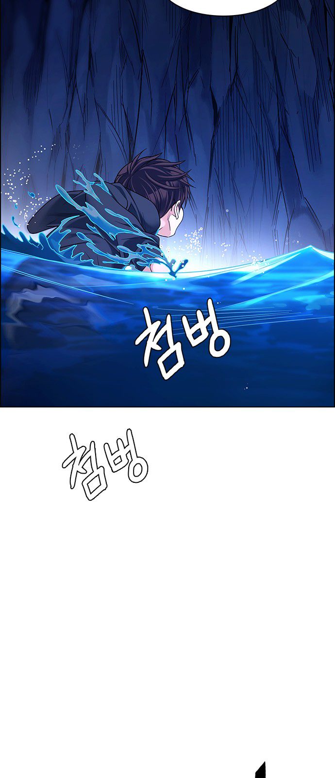 Page 17 of Chapter 359