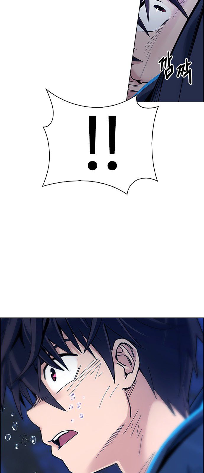Page 33 of Chapter 359