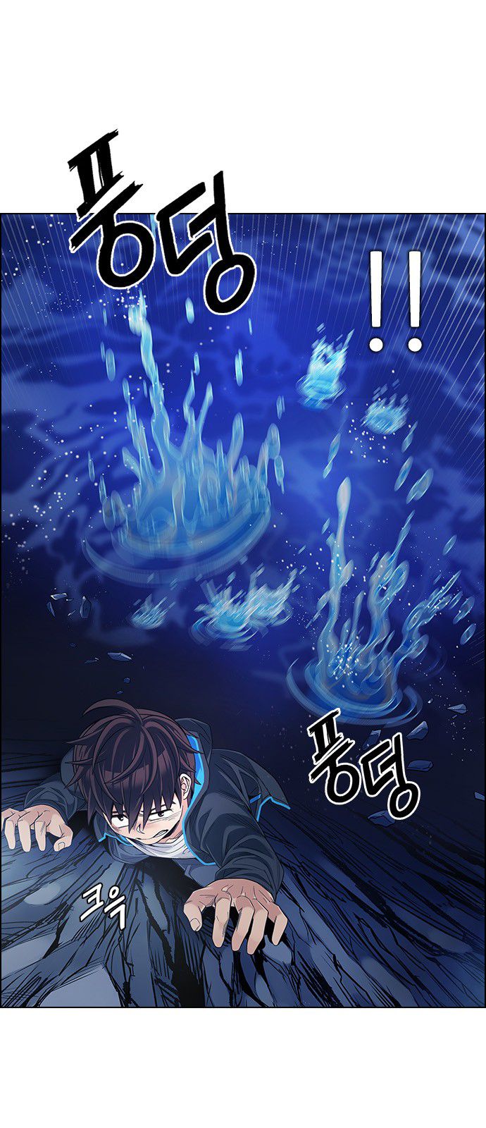 Page 36 of Chapter 359