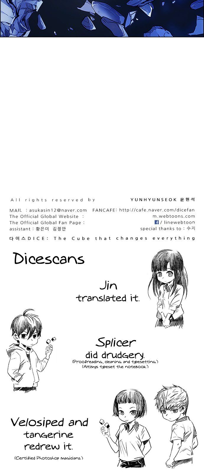 Page 52 of Chapter 359