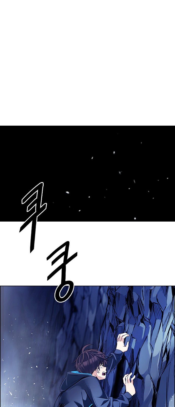 Page 1 of Chapter 361