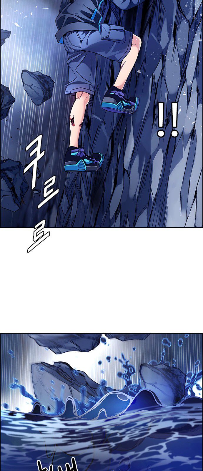 Page 2 of Chapter 361