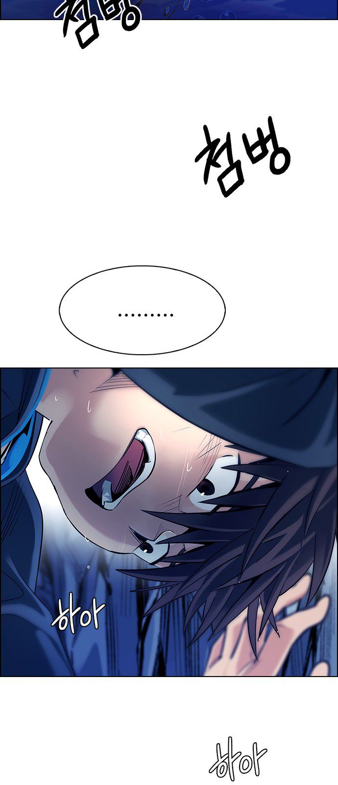 Page 3 of Chapter 361